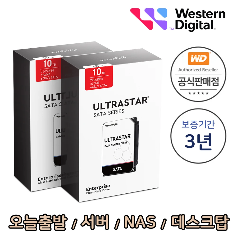 Wd Ultrastar الموزع الرسمي المعتمد Hc330 Wus721010Ale6L4 10Tb Package Sata3 ضمان لمدة 3 سنوات محرك الأقراص الصلبة Hdd