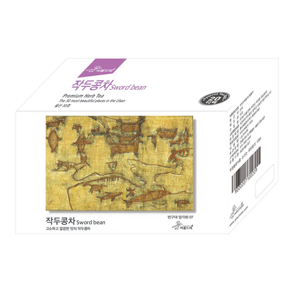 친환경 삼각티백 작두콩차 20티백/ 울산 반구대암각화