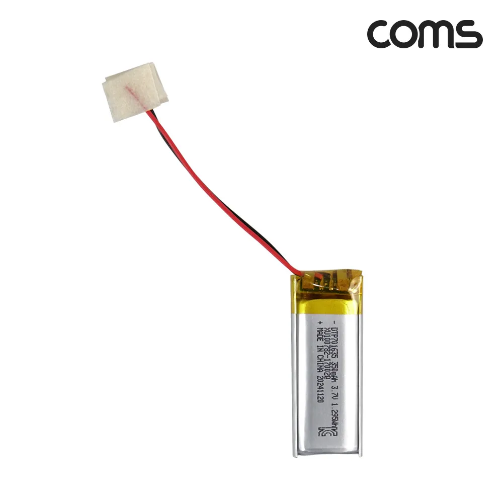 Coms 701635 Rechargeable 3.7V 350mAh Lithium Polymer Battery UB130