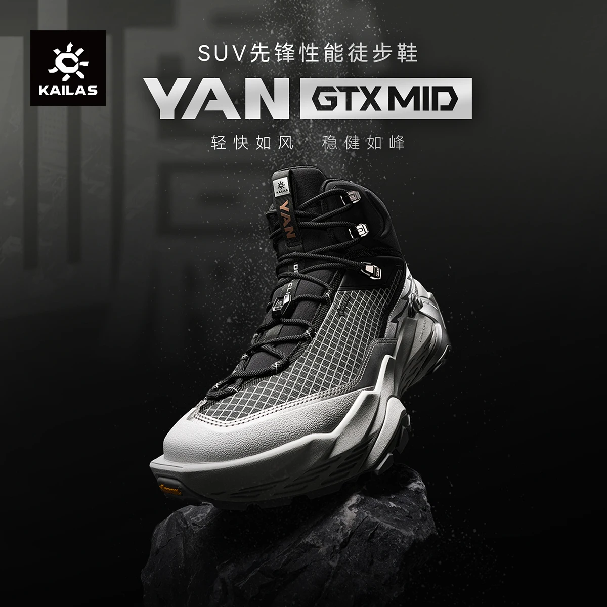 

KAILAS New Arrivals YAN GTX MID Men's Anti-Slip Hiking Shoes Outdoor Waterproof Sport Sneakers KS2532137