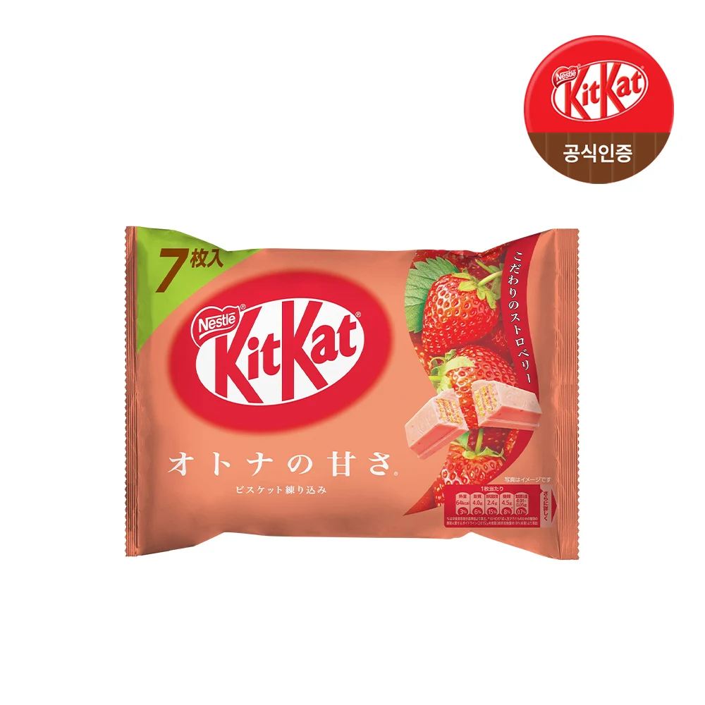 Kit Kat Strawberry 2 fingers 11.3g 7 pieces X 4 Pack