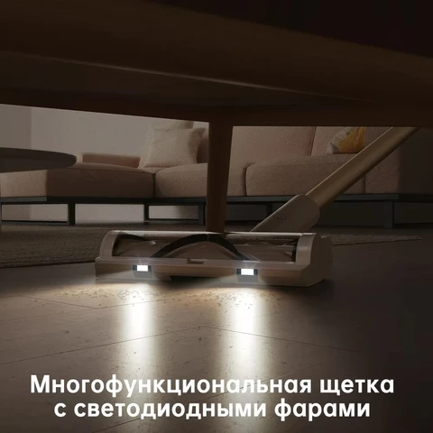 Беспроводной пылесос Dreame R10, циклонный контейнер, до 1000 Вт — пример использования