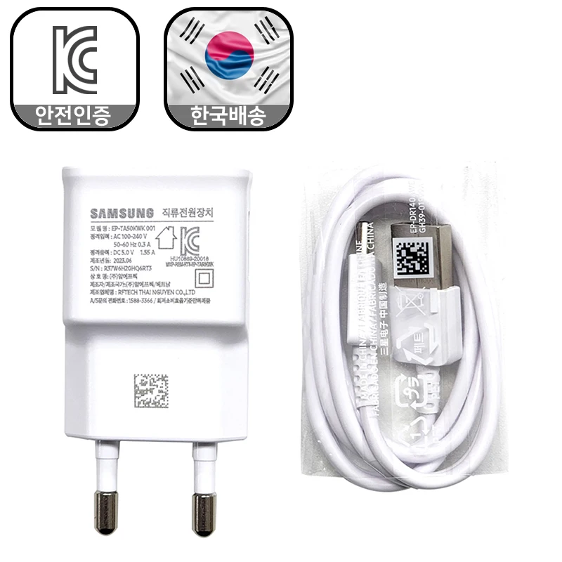 Samsung genuine 1.5A separate type C type home mobile phone charger (bulk)