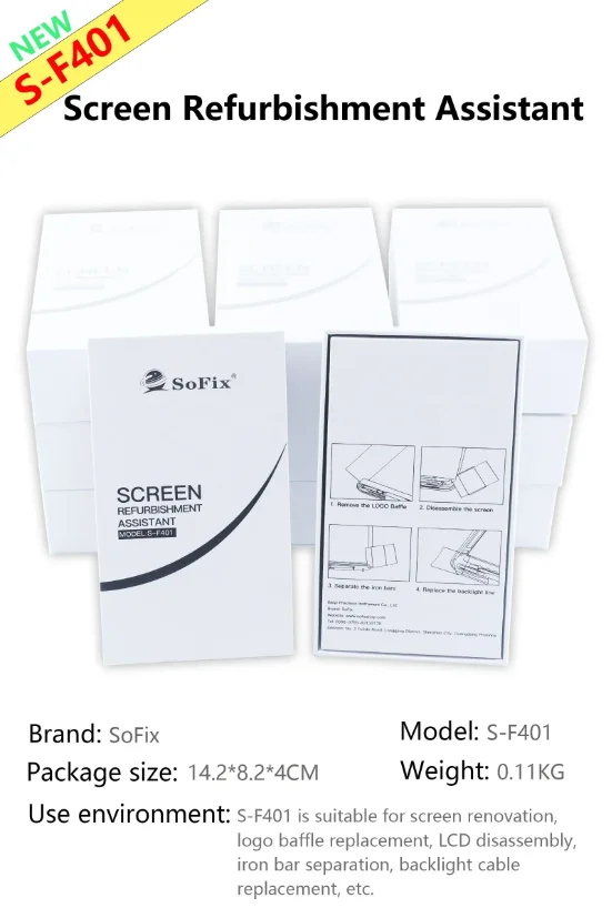 S-F401 For McBook Pro/Air LCD Screen Disassembly Tool Remove Logo Baffle Separate Iron Bars And Replace The Backlight Line