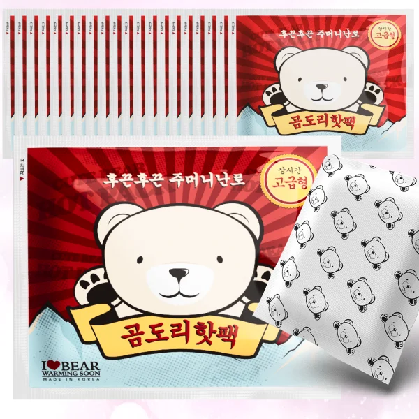 Hot pack for hot pack pack for hot bear Dori pocket 95g (20 ~ 150 pieces) high-end 24 hours continuous domestic production bear large capacity