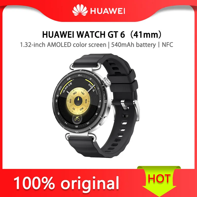 

HUAWEI WATCH GT6 Chinese version, 41mm/46mm, Bluetooth, 1.32/1.47-inch AMOLED color screen, 540mAh/867mAh battery