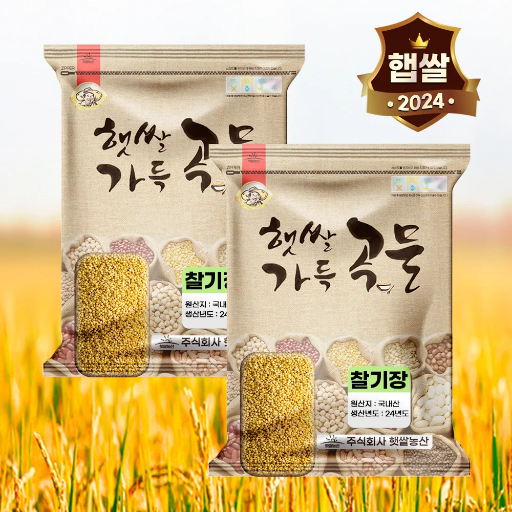 곡물앤픽 국산 찰기장 4kg (2kg 2개) 기장쌀 좁쌀 차조 조