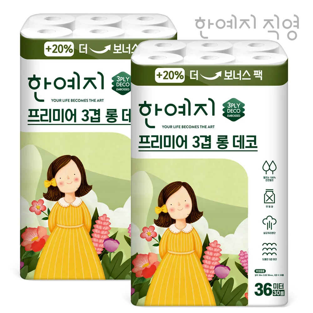 한예지 프리미어 3겹 롱데코 천연펄프 화장지 36m 30롤 2팩