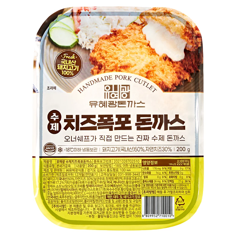 Hye-Kwang Yoo 5-padded cheese waterfall pork (total 5 packs)