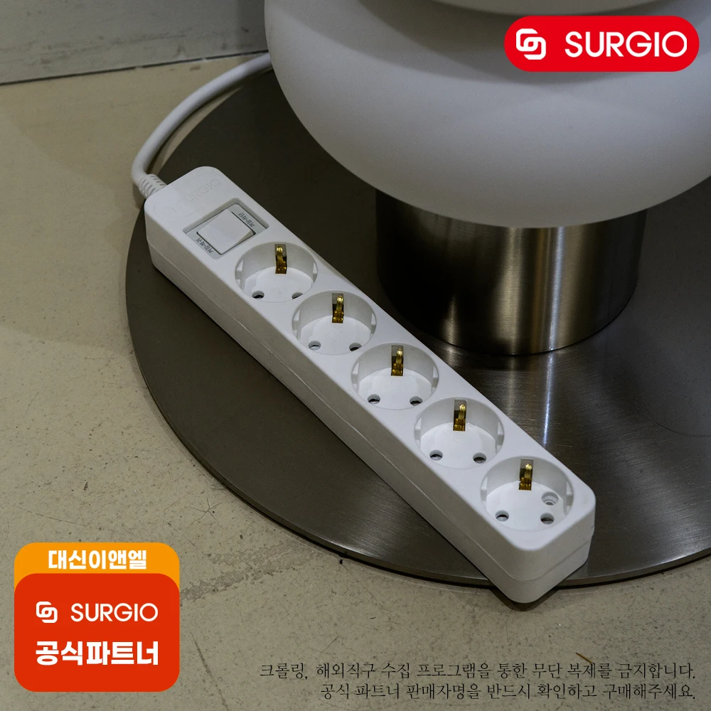 Surgio Safety 5-Outlet One Switch Power strip 10m (10A)