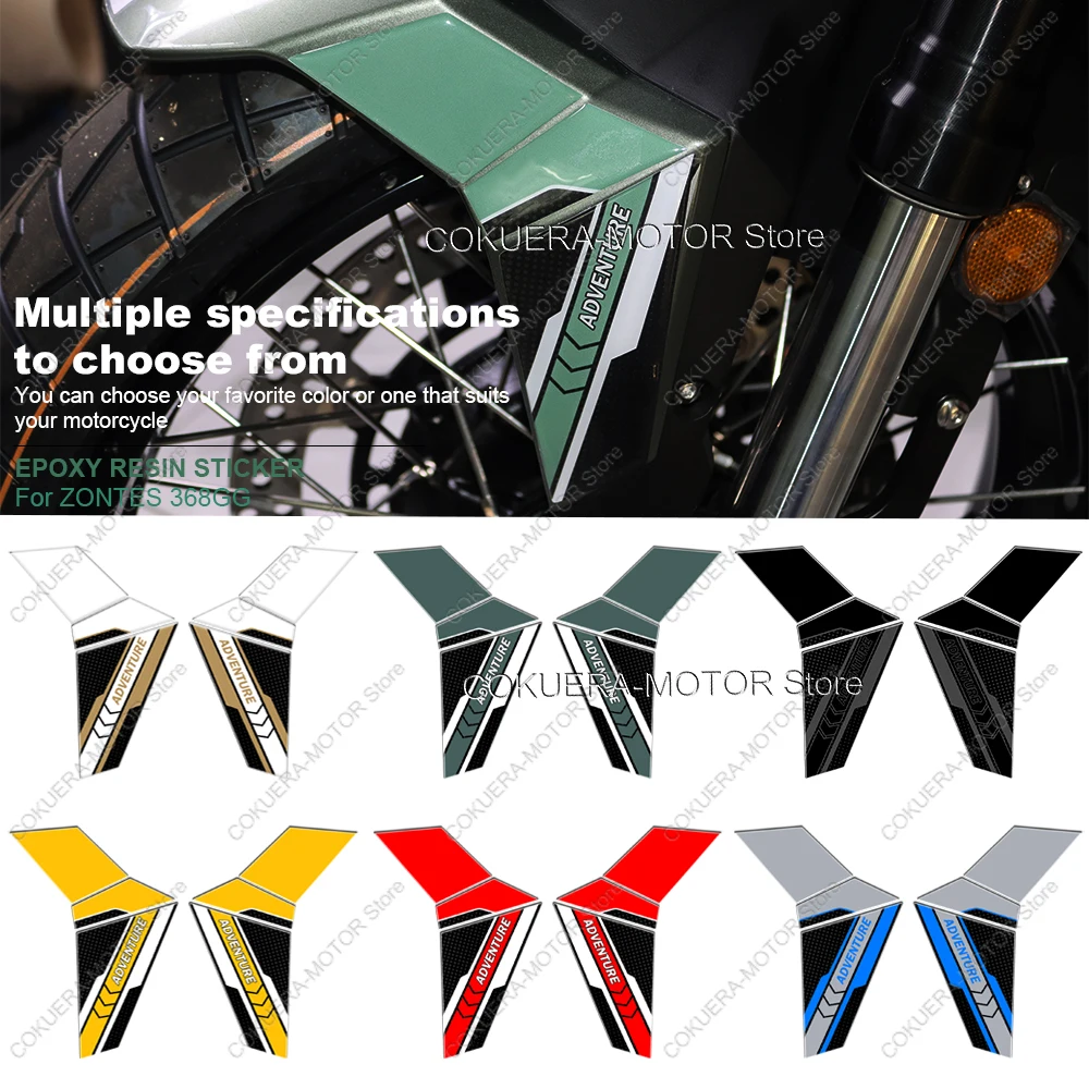 

Аксессуары для мотоциклов ZONTES 368G 368G, защитная наклейка на крыло, 3D защитные наклейки из эпоксидной смолы