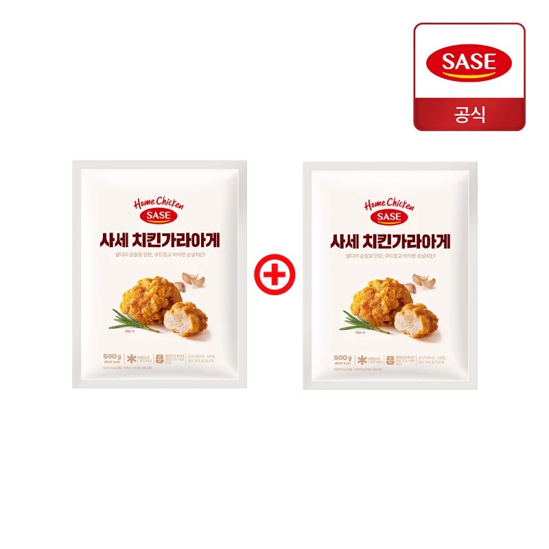 500g + 500g sage chicken gala Arage