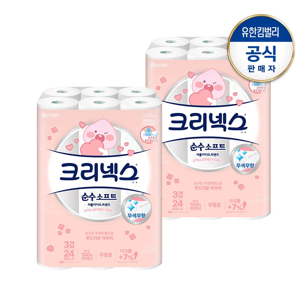 크리넥스 3겹 롤화장지 순수소프트 카카오 28M-24X2팩+(네이버페이5천원)