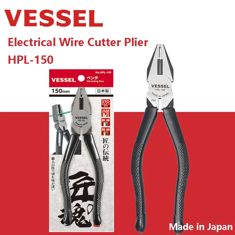 VESSEL HPL-150 Electrical Wire Cutter Plier Combination Pliers Strong Steel Wire Plier 150mm Cutter for Cutting Copper Aluminum