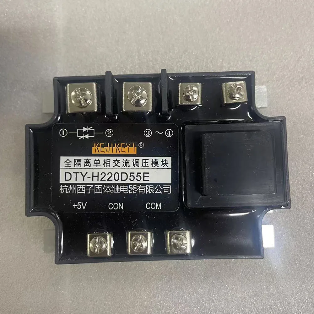 

НОВЫЙ DTY-H220D55E Полностью изолированный однофазный модуль регулятора напряжения переменного тока