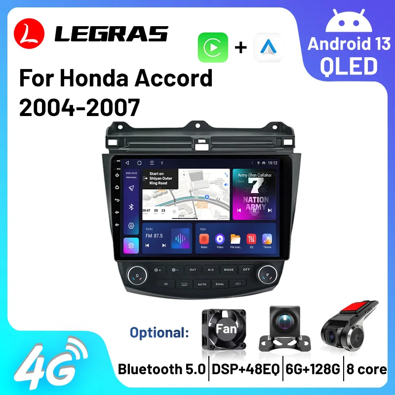 

2din Car Radio Carplay Android Auto Multimedia Player For Honda Accord 2004-2007 GPS Navigation Amplifier DSP Smart Car Systems