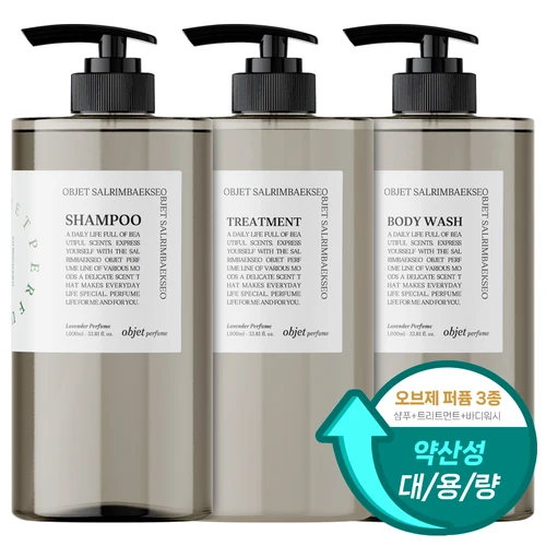 ELLAD 엘라드 오로라 LPP 트리트먼트 헤어팩 1000ml 1+1 