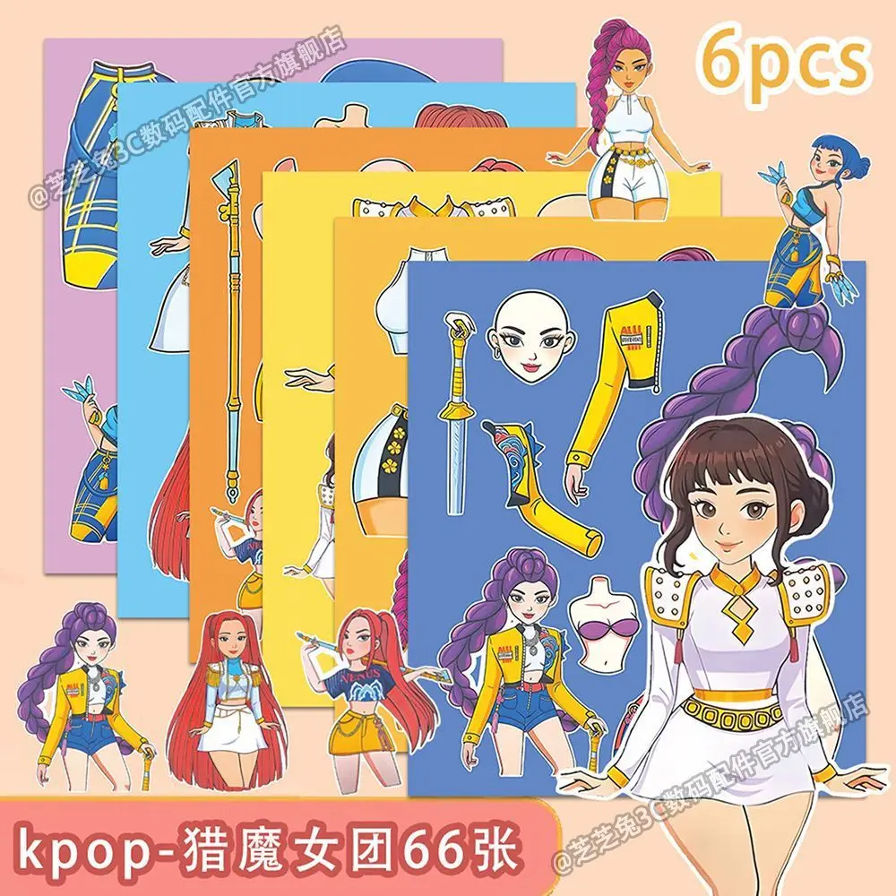 12pcs K-POP Demon Hunters Outfit Change Stickers for Kids - HUNTR/X Girl Group DIY Dress Up Paper Dolls, Educational Toy for Chi