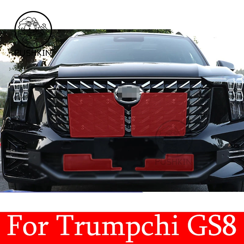 For Trumpchi GAC GS8 2nd GEN 2024 Car Radiator Protective Cover Water Tank Anti-insect Mesh Grille Front Middle Grill Insect Net