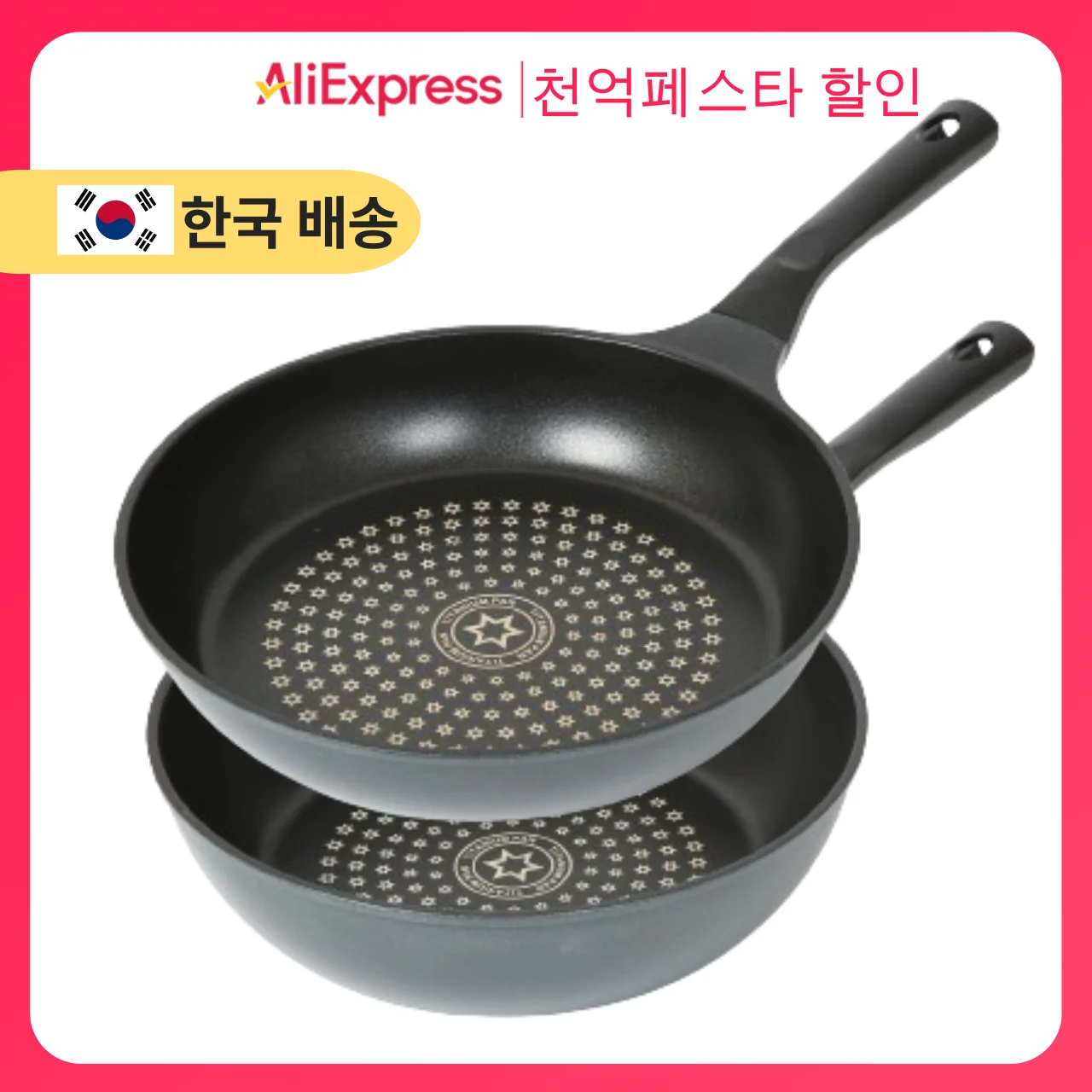 Chef Cook Titanium coated stainless steel frying pan 28cm + royal fan wok 28cm (made in Korea)