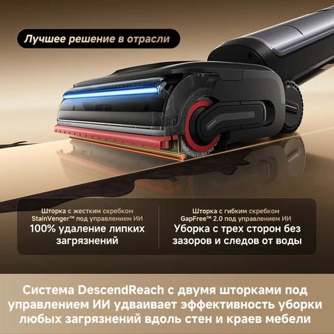 Беспроводной моющий пылесос Dreame H16 Pro с паровой функцией, 400 Вт — детальный вид товара
