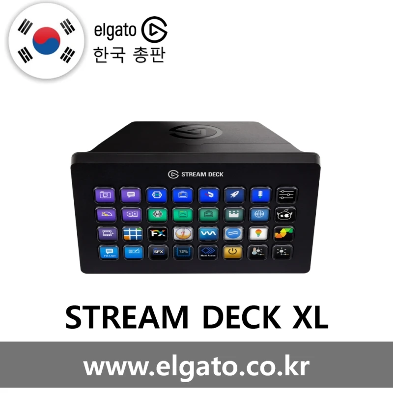 ELGATO STREAM DECK XL