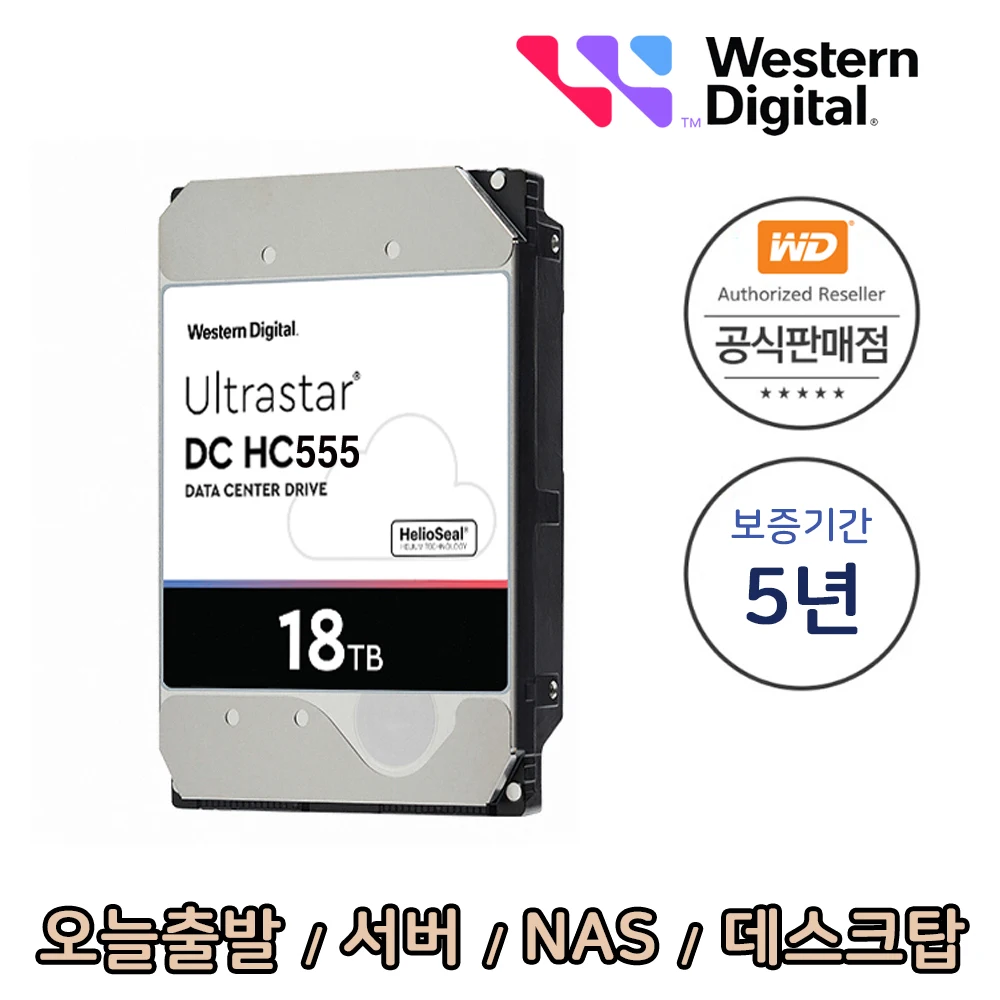 Wd Ultrastar التاجر الرسمي المعتمد Hc555 Wuh722018Cle6L4 18 تيرابايت Sata3 ضمان لمدة 5 سنوات محرك الأقراص الصلبة Hdd