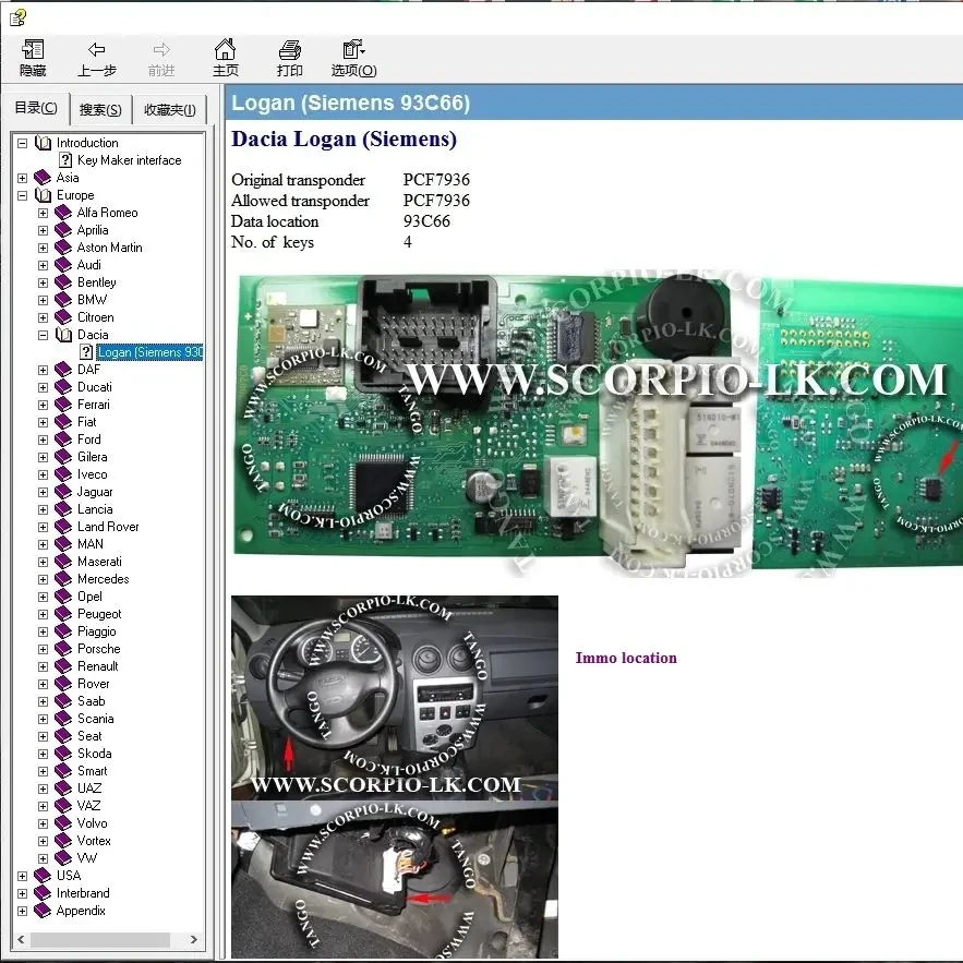 IMMO off EEPROM Location Software for Key Maker Key Programming Show Original Allowed Transponder Data location Number of Keys