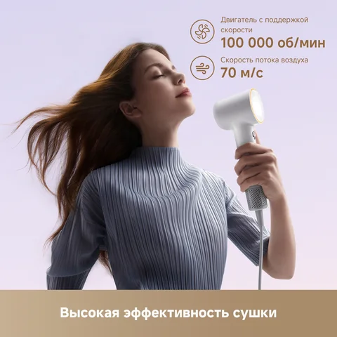 Бесщеточный фен Dreame mini с мощным потоком воздуха — изображение товара
