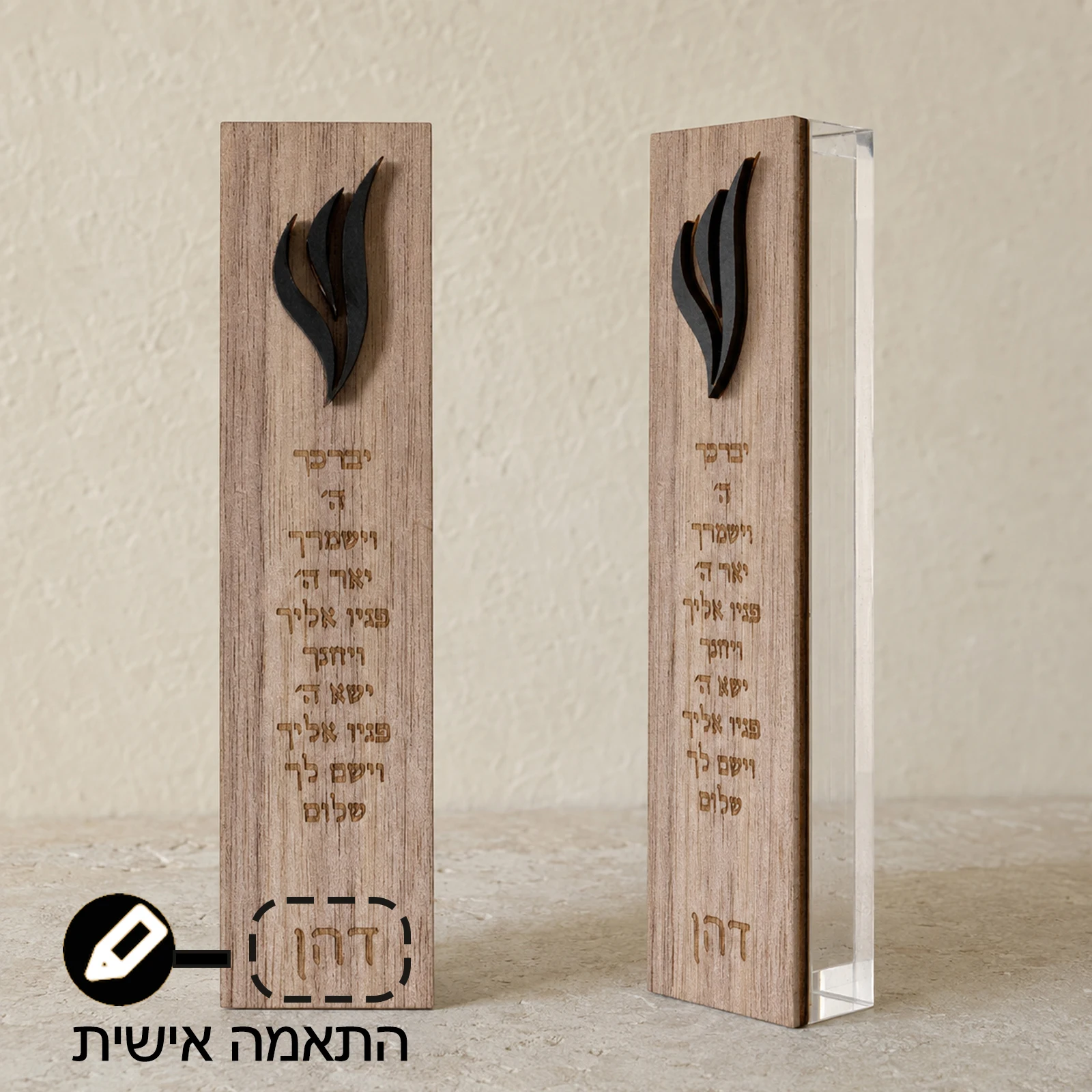 Personalized Mezuzah Case Jewi - Home & Bathroom Building Products Pte Ltd review and price