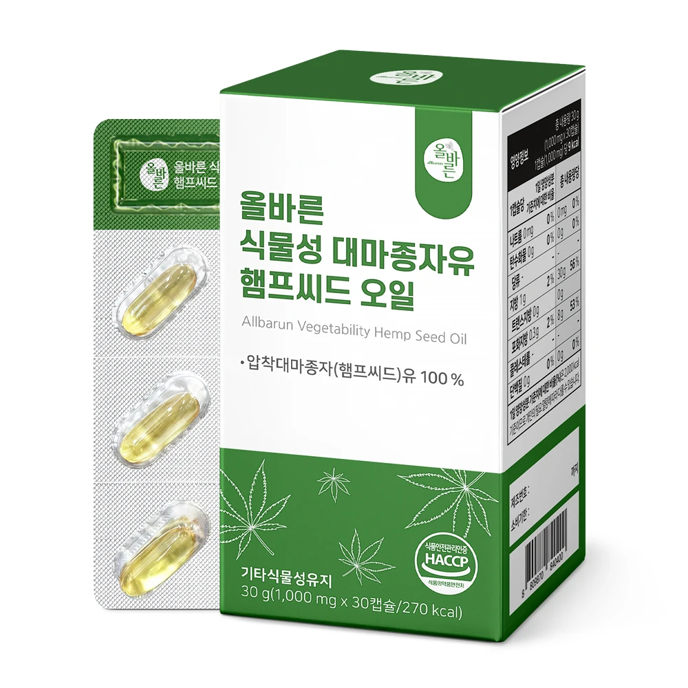 1 box of 30 capsules of right allbarun correct vegetable-based Bama seed oil Hampd seed oil (1 month total)