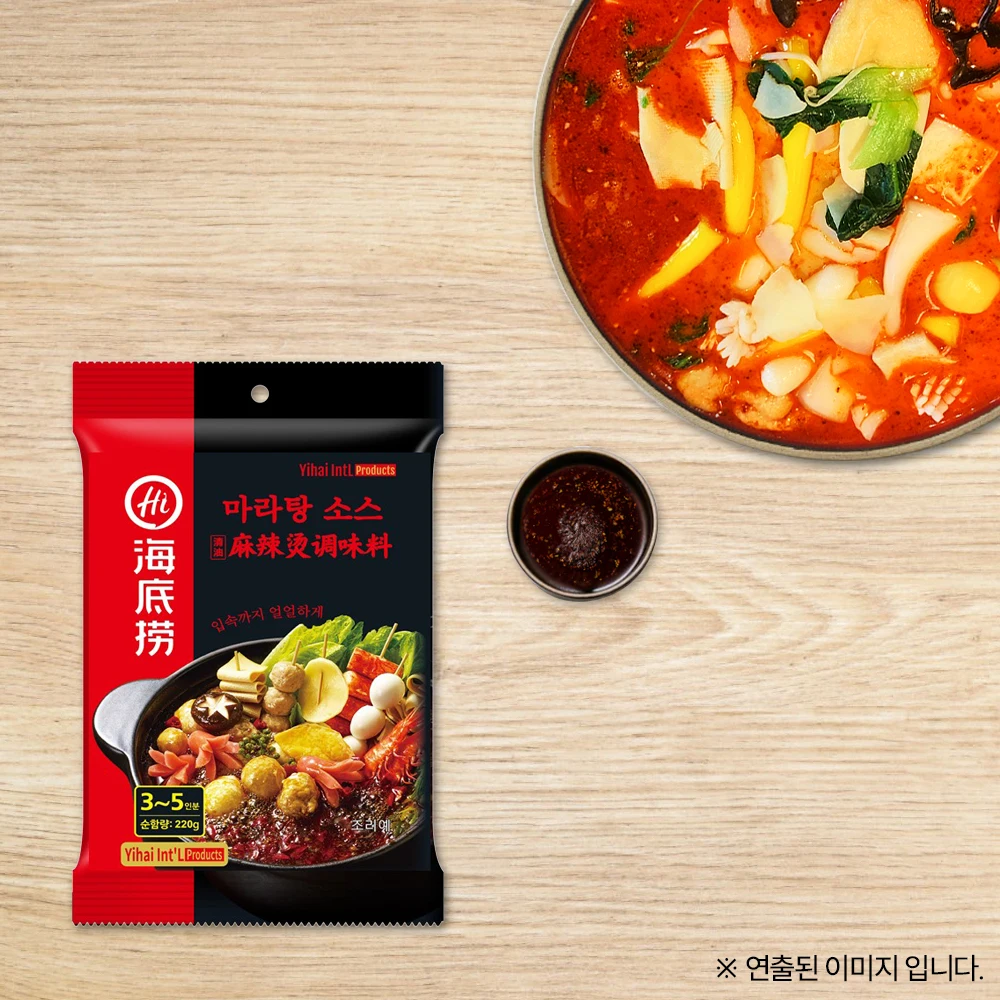 220g Haidilao Mala Tang sauce, 5 pieces