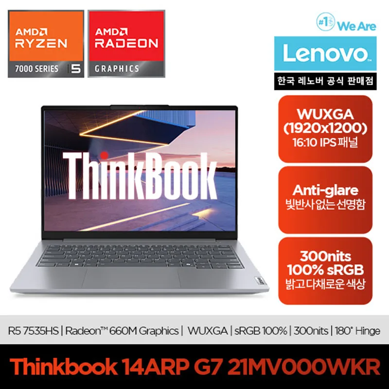 [Lenover] Thinkbook/ R5-7535HS/ 16GB/ SSD 512GB/ 14 Type FHD/ DOS/Office Notebook/cost-money