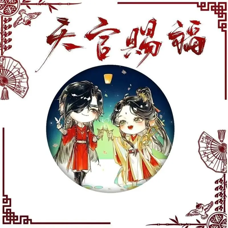 Anime Tian Guan Ci Fu Metal Brooch Heaven Official’s Blessing Hua Cheng Xie Lian Cute Badge On Backpack Jewelry Accessories