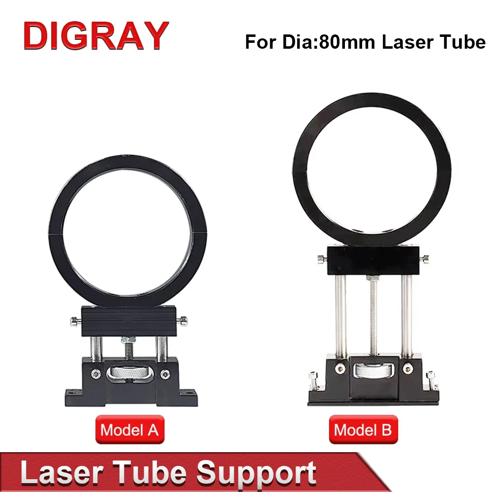 DIGRAY Co2 Metal Laser Tube Bracket Fixed Support Frame Diameter 80mm For Laser Engraving And Cutting Machine