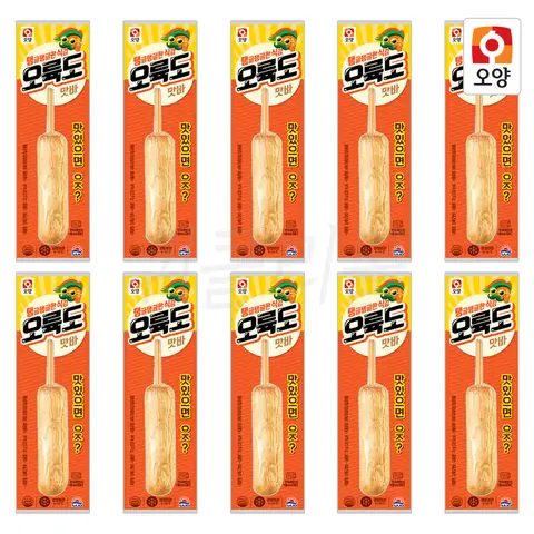 [휴게소 간식] 오륙도 맛바 70g x 10개 / 핫바,간식