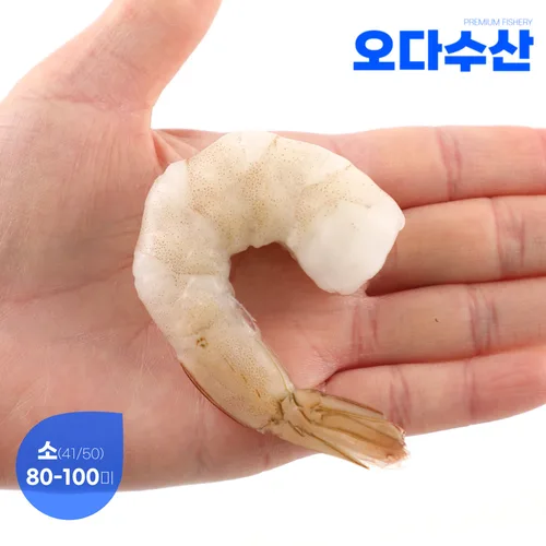 원양산 여수가공 쫄쫄이 오징어(소) 5마리 200g내외 
