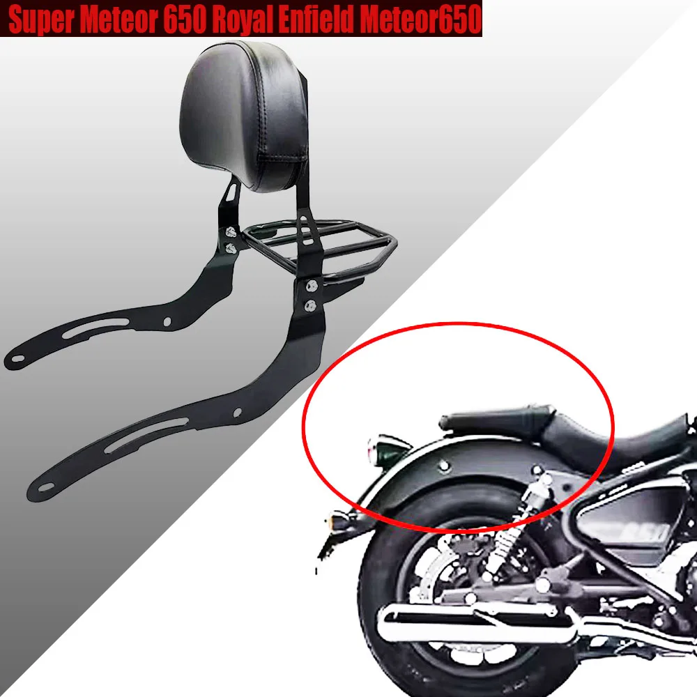 

Suitable For Super Meteor 650 Royal Enfield Meteor 650 Detachable Backrest Support Motorcycle Luggage Rack Pad