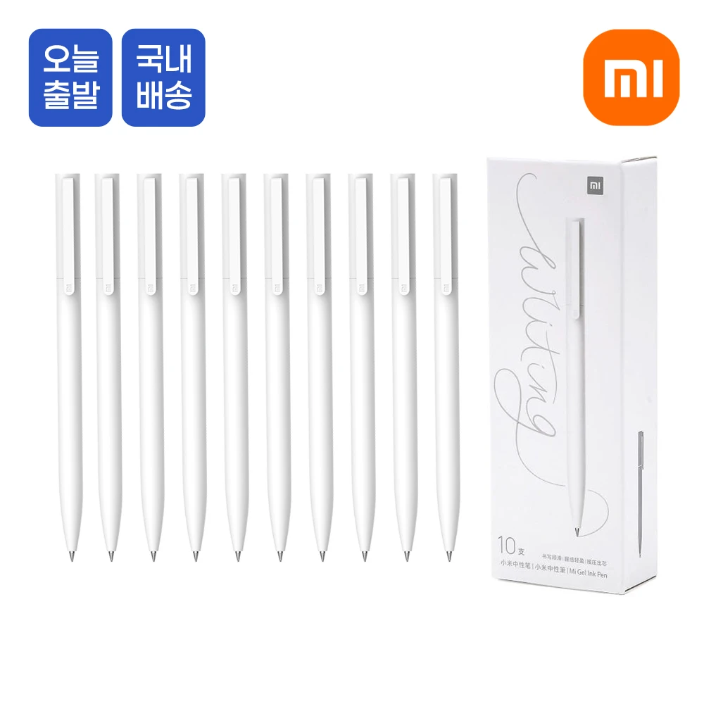 10 pieces of Xiaomi Ballpoint Pen Set for Gift Promoto Ballpoint Pen Gift QWE