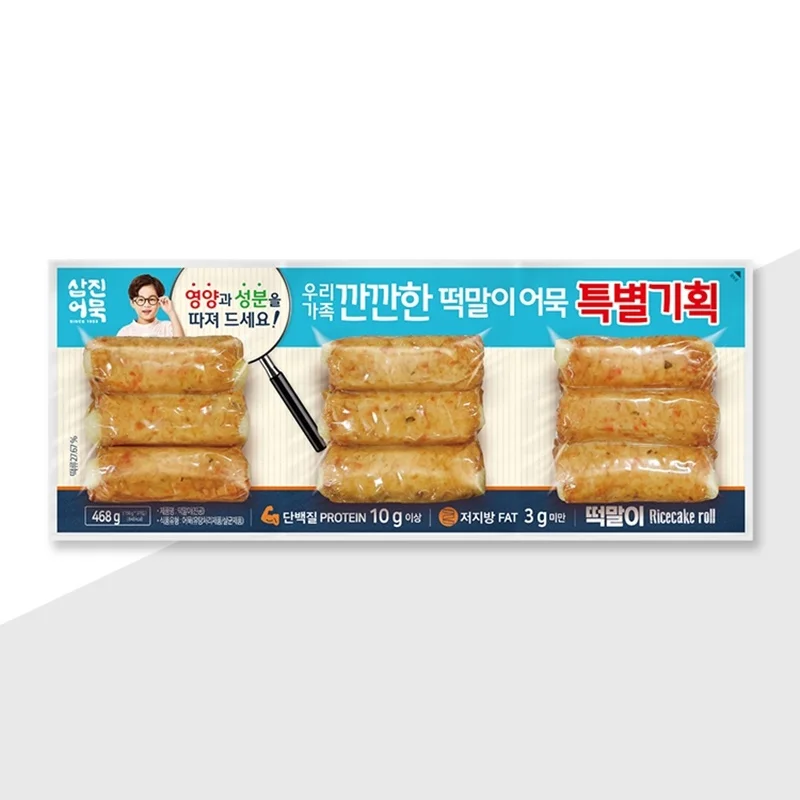 Samjin Rolled Fish Cake, Oden, Rolled Oden, Ready-to-Eat Meal, Camping, 10 Pieces