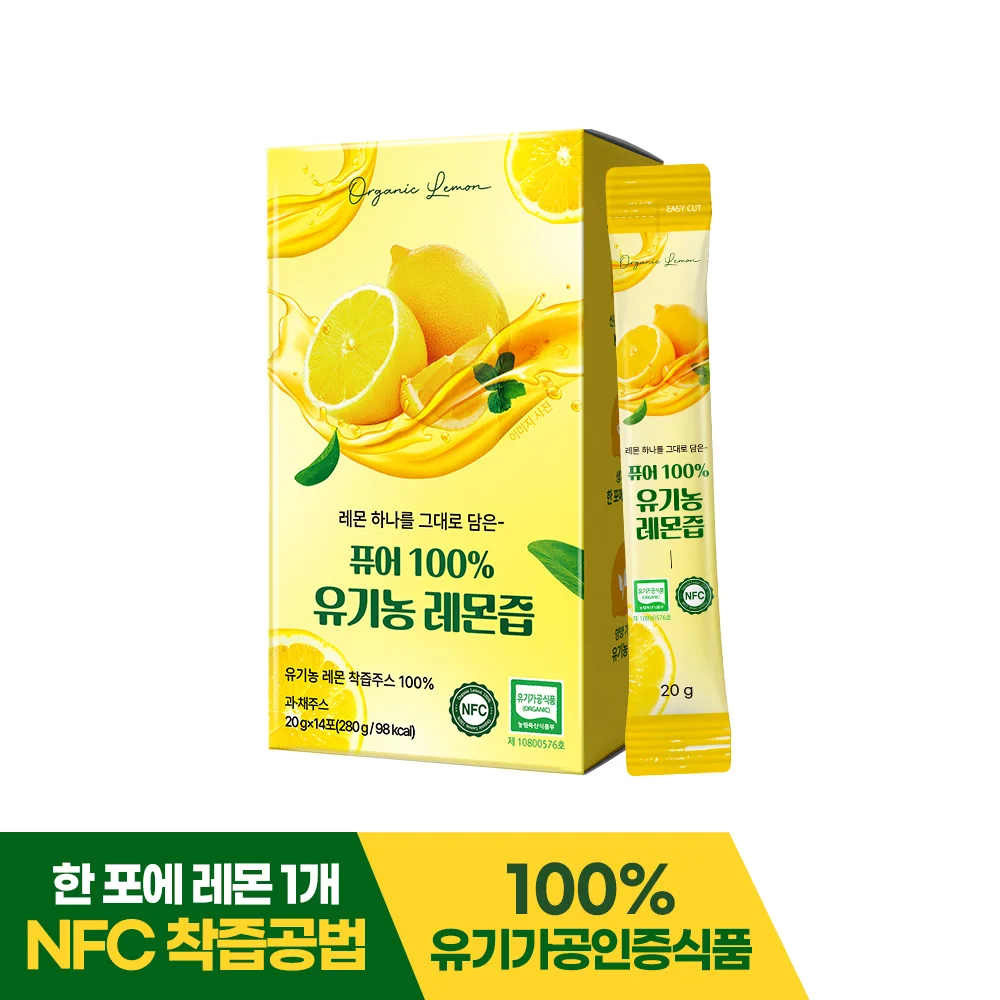 Pure 100% Organic Lemon Juice 14 packets