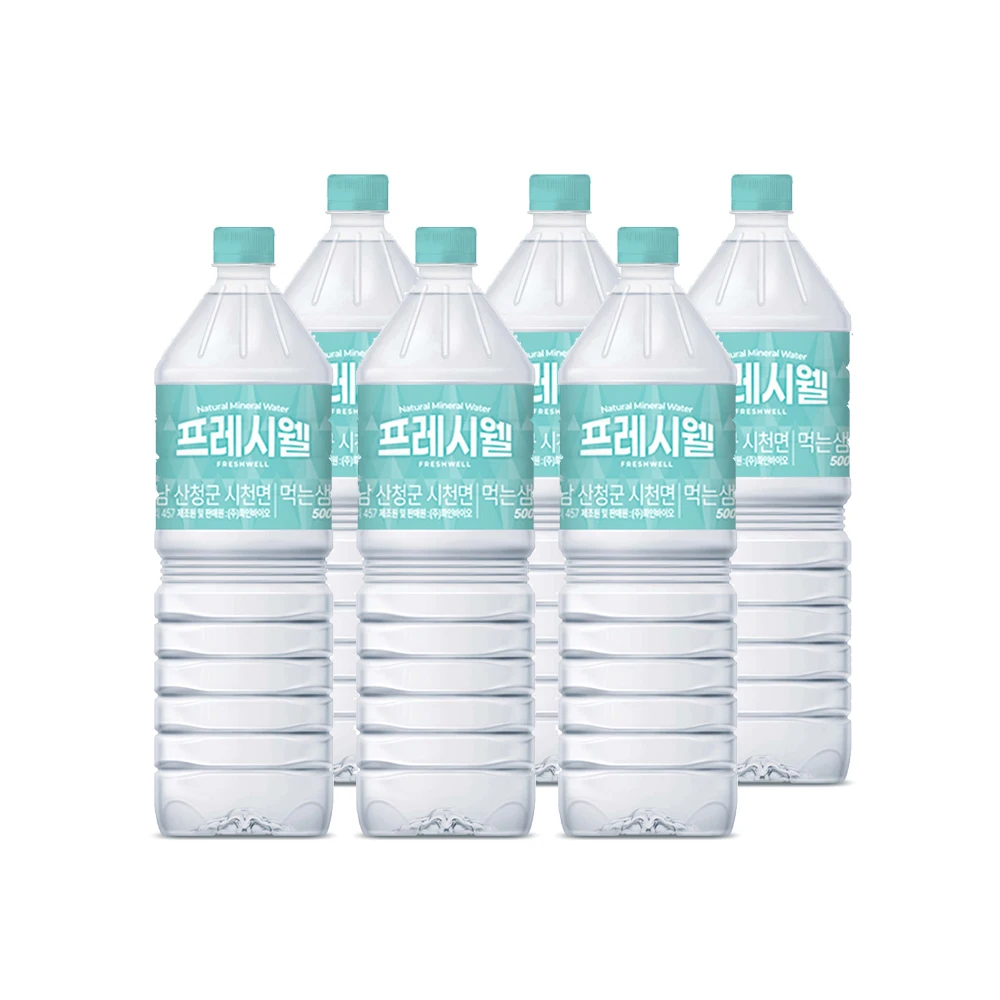 JIRI-San Bottle of Water Freiwell 2L X 24