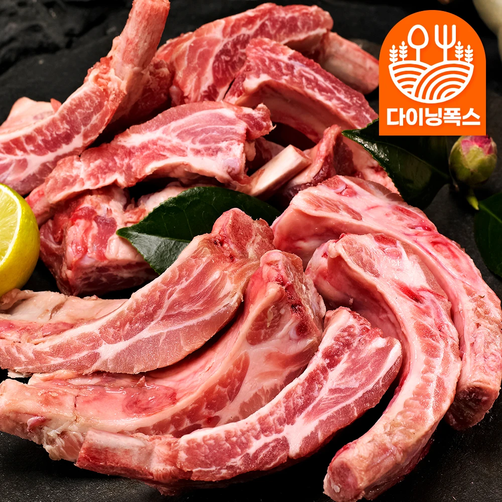 [Diningfox] Pork back ribs slice 2kg (1kg * 2 packs) premium frozen meat side ribs