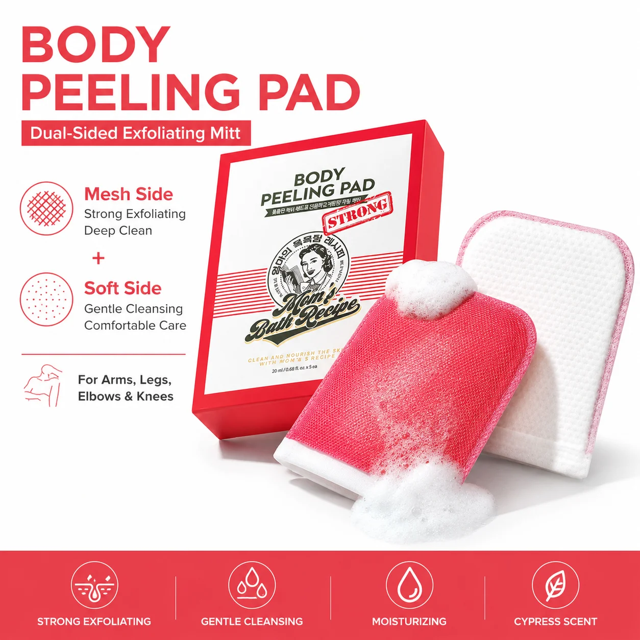 MOM'S BATH RECIPE Body Peeling Strong Pad, Korean Exfoliating Bath Mitt, Double-Sided Shower Scrub Glove for Dead Skin Removal