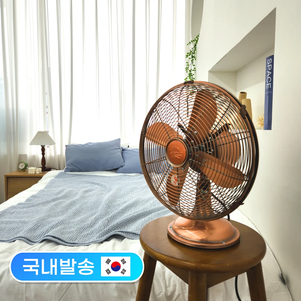 نيكو مروحة معدنية برونزية نحاسية منضدية تصميم داخلي ديكور ريترو نيوترو مروحة جميلة للمنزل مكتب متجر Insta Sensitive Nkf-1213B