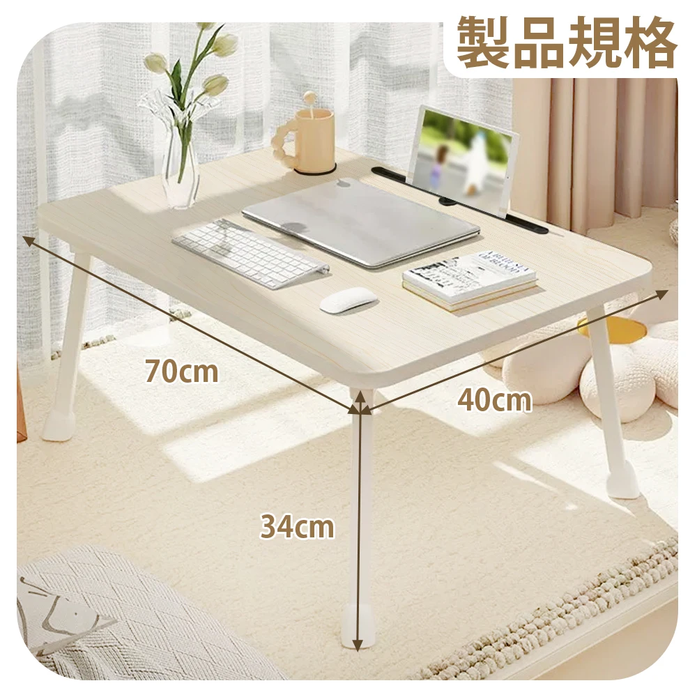 Folding Low Table, Foldableing Table, Traditional Japanese Coffee Table, Width 71cm × Deep 39cm × Height 33cm, Single Person Home Mini Table, Installation-Free, Compact, Sitting Table, Easy to Carry, with Mini Table Stand, Flat Stand, Beverage Cup Holder, Can Be Used for Learning/Bed/Home Office/Seal, Etc