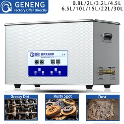 Industrial ultrasonic cleaner 10L 15L 22L 30L sonic equipment laboratory metal DPF engine parts oil deultrasonic cleaner