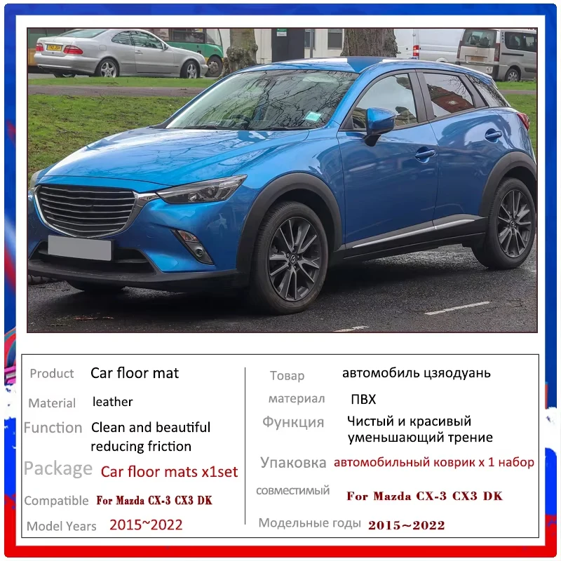 Car Floor Mats For Mazda CX-3 CX3 DK 2015-2022 2016 2018 Carpets Footpads Anti-slip Cape Rugs Cover Foot Pad Auto Accessories