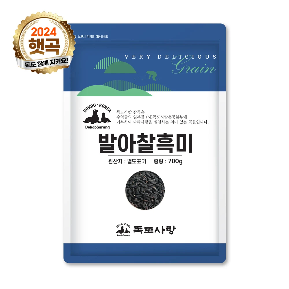 독도사랑 발아찰흑미 700g 1봉