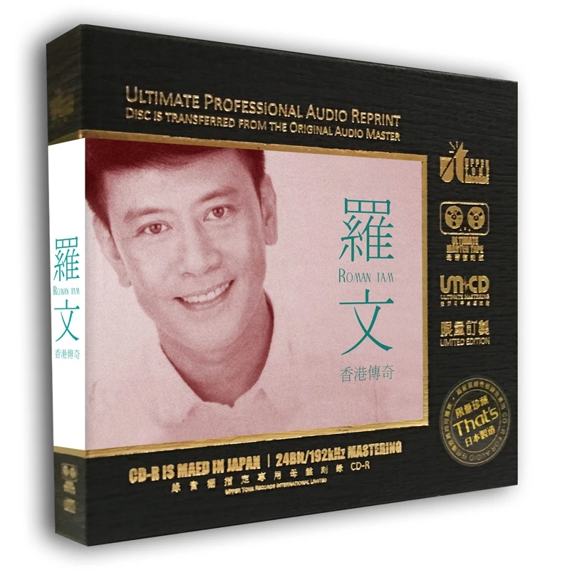 

China Original Master Tape Direct Engraving 1:1 HQ 24 bit 192khz CD Disc Chinese Classic Pop Music Male Singer Roman Tam Songs